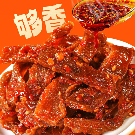 黑色经典长沙魔芋干200g香辣即食零食小吃素毛肚解馋魔芋丝袋装 商品图3