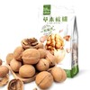 草本核桃200克/袋 商品缩略图0