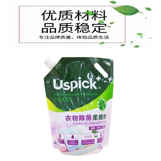 悠选1.5kg柔顺剂 商品图1