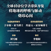 DK地球运转的秘密（多巴胺版） 商品缩略图2