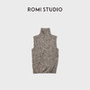 ROMI STUDIO“老钱腔调”羊毛混纺高领花纱彩点毛织背心 RWDSST1855 商品缩略图4