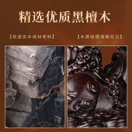 赵公明钟馗黑檀木雕摆件传统中式风格桌面装饰品貔貅实木工艺品 商品图6