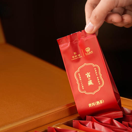 宫美画院x华祥苑 宫藏系列/凝云  熟普礼盒 甘和熟普礼盒 普洱茶 文创礼盒 商品图6