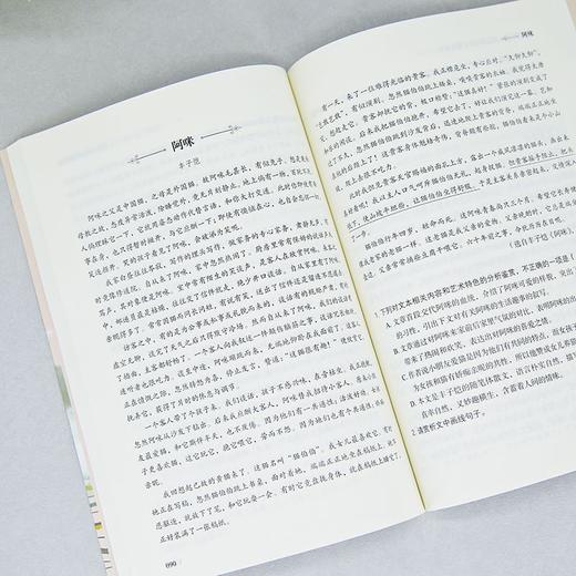 精刷30篇.搞定高考语文散文阅读(全两册) 商品图4