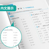 2026春【北师大版】口算题卡 1~6年级下 商品缩略图3