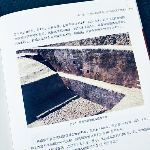 郑州黄河文化遗产 商品图5