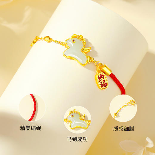 Winy S925 银玉马纳福镀金手链 和田玉小马 滴胶工艺 合成红宝石 红绳拼链 带证书纳福国风饰 商品图3