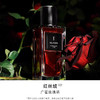 YSL圣罗兰高定红丝绒香水75ml 商品缩略图0