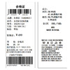 【含棉】圣得西2025年秋冬季男士休闲裤柔软舒适松紧腰直筒裤 商品缩略图5