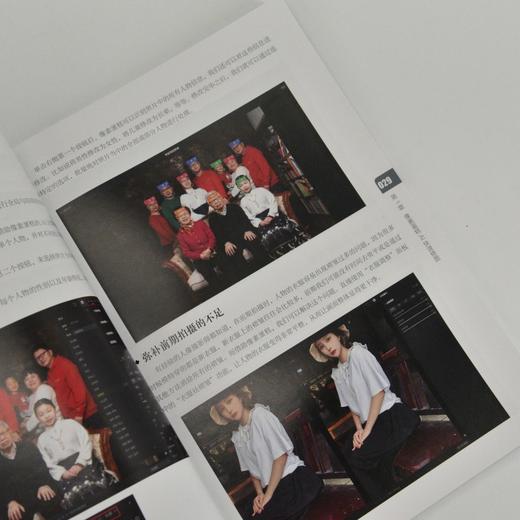 像素蛋糕AI人像精修从入门到精通 像素蛋糕AI修图电脑版摄影后期软件像素蛋糕预设人像摄影精修批处理 商品图3