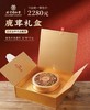同仁堂鹿茸礼盒高档滋补养生送礼佳品 商品缩略图3