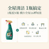 【600g*3瓶/4瓶】蔬果园多功能清洁组合 厨房重油污/繁樱浴室清洁/鸢尾雪松洁瓷泡泡/阳光青柚多功能清洁剂【家清大扫除专场】 商品缩略图11