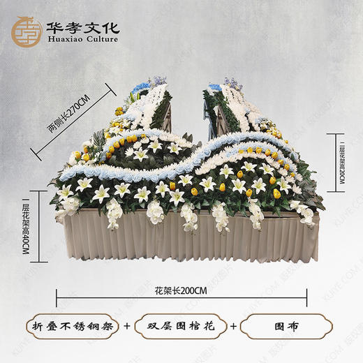 三方双层围棺花 商品图0