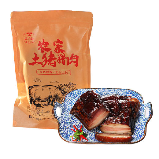 巴山谜 农家土猪五花腊肉500g/袋 商品图6