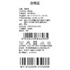棉果果春季新品男童氨棉纯棉针织斜纹小绅士假两件对开爬衣对开连体衣M112722226141 商品缩略图5
