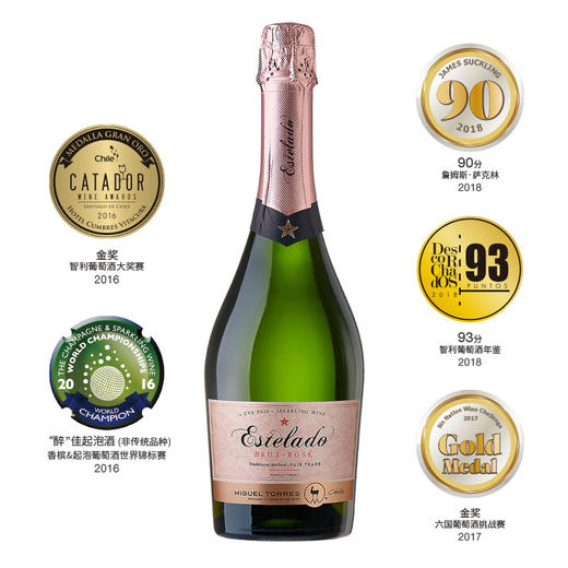 智利进口桃乐丝星光桃红香槟法起泡干型葡萄酒 商品图1