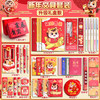 【新年！限定礼物文具套装礼盒】2026马年 儿童新年礼物文具套装礼盒 小学生奖品大礼包 幼儿园伴手礼 儿童节日好礼 商品缩略图9