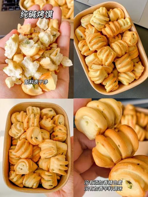 炭火纯碱花卷烤馍纯碱养胃烤馍ht1276 商品图4