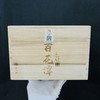 孤品清仓；盘点库存尾货清仓！经典木箱装散茶，个别木箱微瑕，自饮性价比超高了；绝版茶售完即无！（如图所见即所得） 商品缩略图3