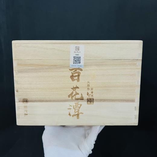 孤品清仓；盘点库存尾货清仓！经典木箱装散茶，个别木箱微瑕，自饮性价比超高了；绝版茶售完即无！（如图所见即所得） 商品图3