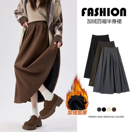 DANMO旦茉 赫本高腰A字毛呢半身裙 常规款/加绒款 显高显瘦 时尚百搭 4色可选 商品图1