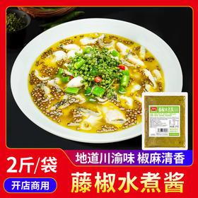 【顺丰专链】中餐系列 体验装 合集