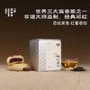 醉红嘉树·祁红金针 | 私房清饮系列 | 50g原叶 | 红茶类 商品缩略图0