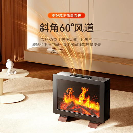 MUSUTAKU摩舒卡仿真火焰壁炉式电暖气 商品图4