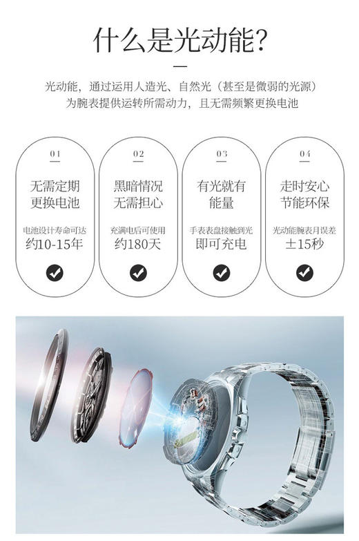 SHEW2234-55A 西铁城Citizen 礼物西铁城光动能情侣款时尚钢带女表EW2234-55A 商品图5