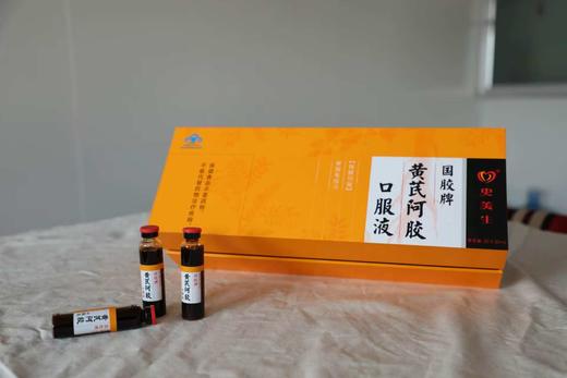 国胶堂黄芪阿胶浆补血养颜女性必备 商品图5