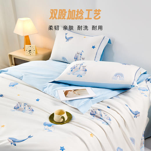 多喜爱 60S全棉缎纹四件套-童心绘梦系列 鲸落诗章/田园牧歌/宇宙漫游/甜梦乐园/森林物语【双股加捻工艺】【数码活性印染】【多款可选】宽边设计 撞色织带 商品图1