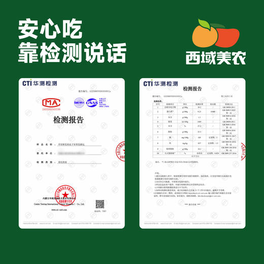 【顺丰】西域美农 奶皮子坚果奶酪包128g  奶香浓郁，果干坚果口感 酸甜不腻  顺丰发货 商品图5