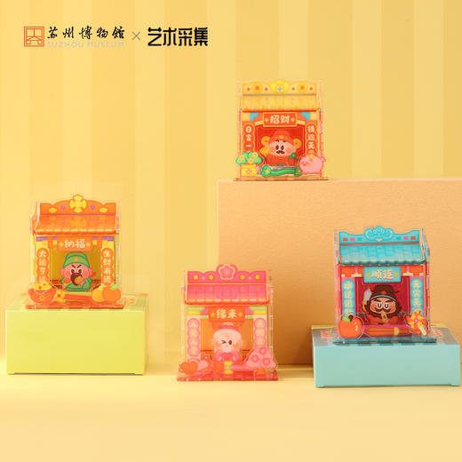 苏州博物馆 亚克力小屋 商品图0