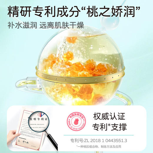 朋禾婴儿精润面乳50g 商品图3