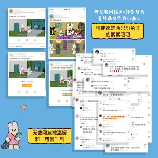 许个愿吧,一定会实现的 商品图2