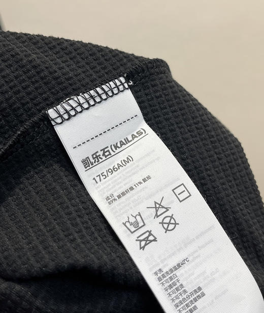 乐石薄绒圆领长袖衫打底衫122602 商品图9