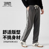 【含棉】圣得西2025年秋冬季男士休闲裤柔软舒适松紧腰直筒裤 商品缩略图2