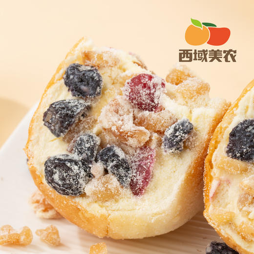 【顺丰】西域美农 奶皮子坚果奶酪包128g  奶香浓郁，果干坚果口感 酸甜不腻  顺丰发货 商品图9