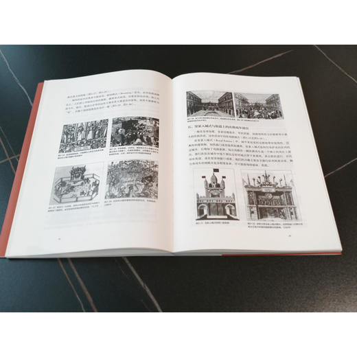 西方舞台设计史:从古希腊到19世纪 商品图2