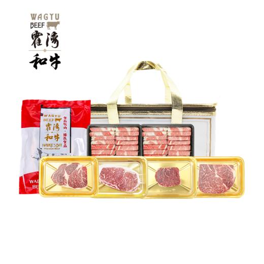 霍湾 乐品尊享和牛套餐2150g 商品图0