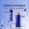 奥古斯汀·巴德—AB蓝金面霜+蓝金精华套组抗皱 商品缩略图1