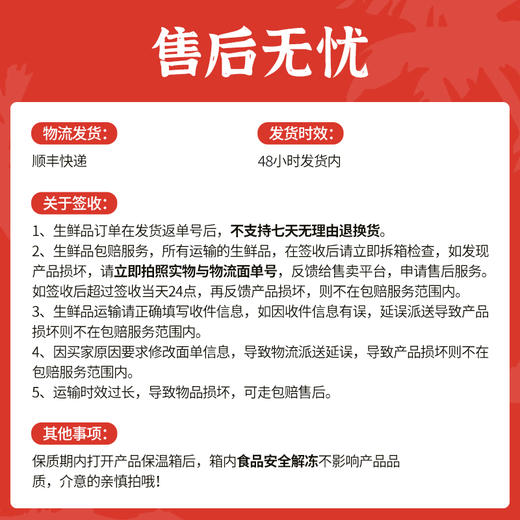 耶气满满 4-6人份椰子鸡2.4kg 商品图8