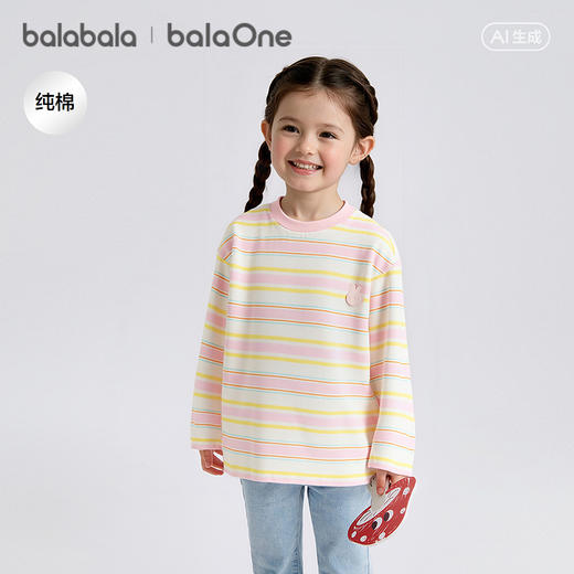 【balaOne】巴拉巴拉童装儿童长袖t恤男女童2026新款春装纯棉条纹 商品图1