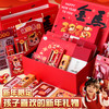 【新年！限定礼物文具套装礼盒】2026马年 儿童新年礼物文具套装礼盒 小学生奖品大礼包 幼儿园伴手礼 儿童节日好礼 商品缩略图0
