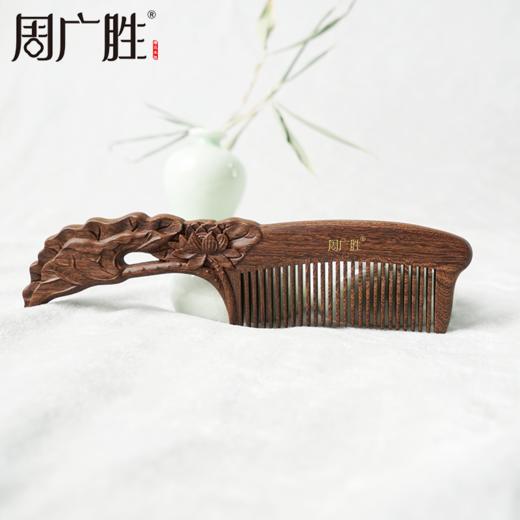 周广胜天然实木拼接一叶青莲护发按摩梳男女通用个人护理高级礼品 商品图5