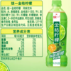 统一 金桔柠檬 风味饮料500ml/瓶 商品缩略图2
