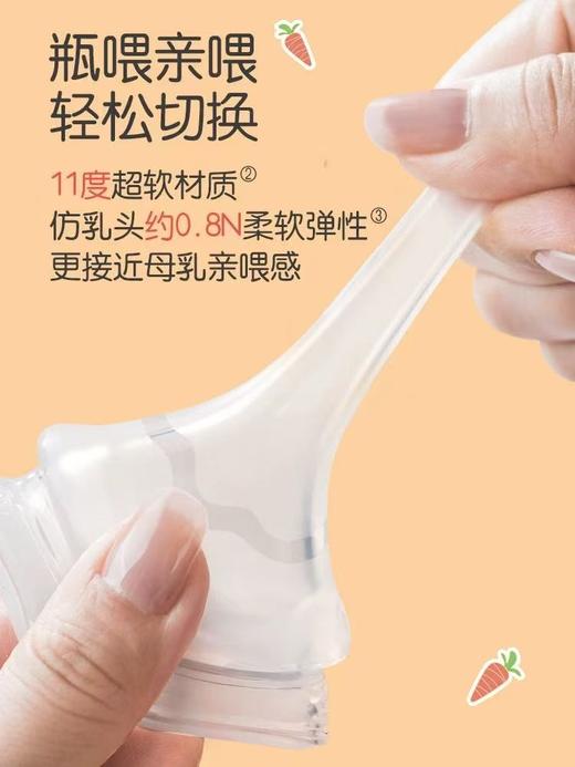 贝亲 疯狂动物城 迪士尼自然实感Ⅲ宽口径PPSU双把手彩绘奶瓶 商品图2