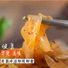 【YC】东北大拉皮0脂肪凉拌即食 商品缩略图2