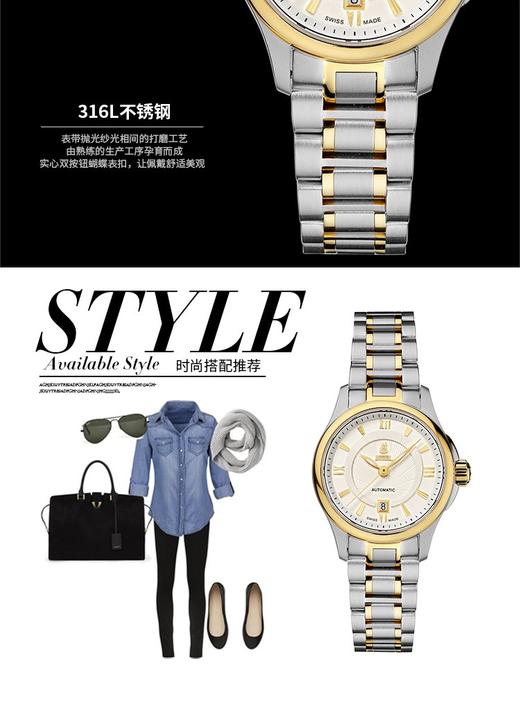 7640162090087 依波路ERNEST BOREL 节日礼物时尚日历简约瑞士依波路机械女士手表女 商品图3