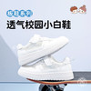 M1M2透气校园小白鞋（网）M518A1082 商品缩略图5